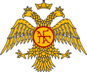 Palaiologos_Dynasty_emblem1