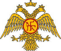 Palaiologos_Dynasty_emblem1