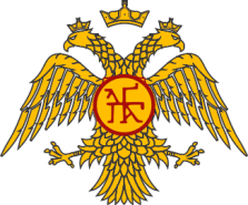 Palaiologos_Dynasty_emblem1