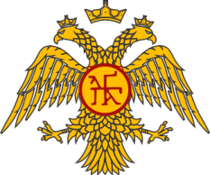 Palaiologos_Dynasty_emblem1