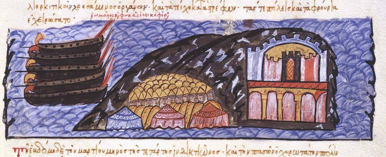 Byzantines_under_Nikephoros_Phokas_besiege_Chandax