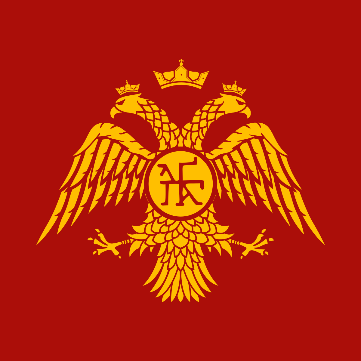 1200px-Palaiologos-Dynasty-Eagle.svg