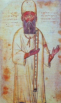 250px-Georgius_Pachymeres